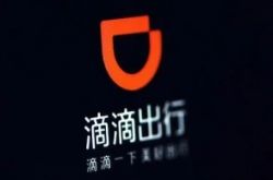 [4分钟教程]黄南藏族自治州区号_哔哩哔哩-3